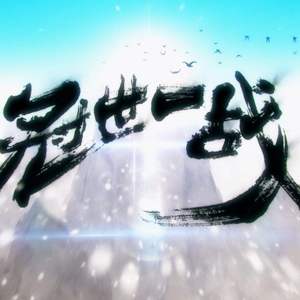 操白虎爆乳丰臀
