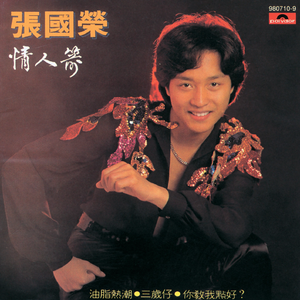 操白虎爆乳丰臀
