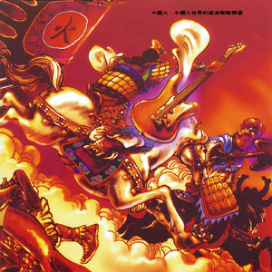 操白虎爆乳丰臀
