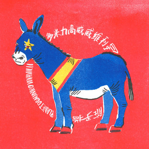 操白虎爆乳丰臀
